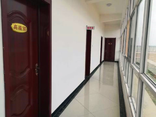 化驗(yàn)室 化驗(yàn)室